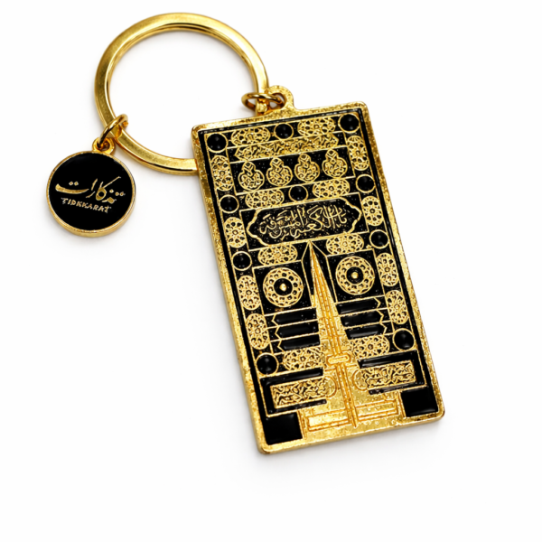 anahtarlık kabe kapısı